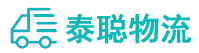 重庆到卫滨区物流公司